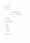 서예전시 관람기