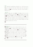 어패류의 모든것