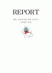 묵자와 묵가