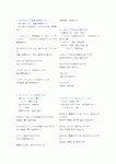 실전 일본어 회화