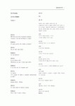 리골레토 전문 번역본(오페라 전문 번역)