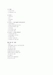 기업의 해외진출 성공사례(남영L&F)