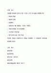 비움의 건축
