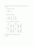 구조해석