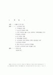 노인부양