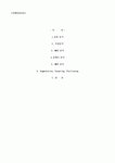 좋은사람들-리바이스진주점 | 좋은사람들
