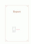 [물류/유통]Seven Eleven Japan물류시스템 성공과 주)코리아 세븐 발전 방안 분석..