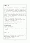 유치원의 행사