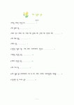 허브 상품의 종류