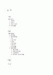 쌈지의 문화 마케팅