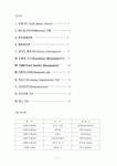 사회복지 행정론의 이론 조사