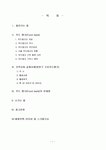 푸드뱅크(Food Bank)