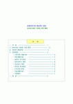 농아인 가정의 사회화 지원 확대