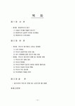 현대무도