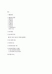재활치료에 대한 모든 것