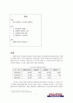 현대오토넷