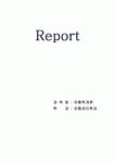 [유통학]스포츠마케팅에 대한 보고서