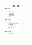 NHN 주식회사