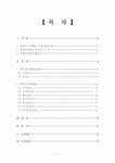 컨벤션산업과 대구전시컨벤션센터