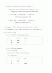투자의 기초개념