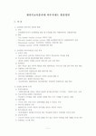 교육훈련 바우처제도