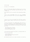 매니지먼트와 컨트롤