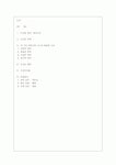 도교에 대하여