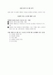 자재운반시스템-산업물류