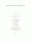 양산지역 서운암의 관광환경 및 사찰관광에 관한 고찰