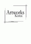 소매업에 관한 모든 것