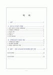 모택동사상