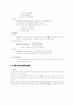 토공사 총정리