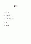 도금에 관하여