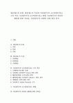 [아리랑TV][방송제도]방송제도의 유형, 방송제도의 특징과 아리랑TV의 글로벌네트워크 구축 역사, 아리랑TV의 글로벌네트워크 현황, 아리랑TV... 