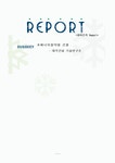 친환경건축사례-대우기술연구소
