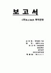 케이시텍 기업분석