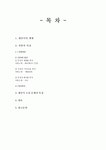 채만식 풍자정신, 리얼리즘, 역사의식