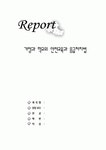 가정과 학교의 안전교육과 응급처치법