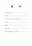 갤러리아팰리스 상권분석