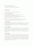 회사 워크삽&46468; 할 수 있는 재미난 이벤트