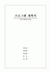 지역주민과 함께 할 수 있는 프로그램