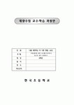5-1)재량-나를_표현하는_또다른_방법_UCC