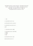 한국전통악기(국악기) 단소와 장고(장구), 한국전통악기(국악기)의 훈과 부, 한국전통악기(국악기) 태평소, 한국전통악기(국악기) 비파와 해금... 