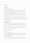 장애인복지_수정