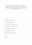대중음악(대중가요)의 현황과 인력구조, 대중음악(대중가요)과 일본대중음악유입, 대중음악(대중가요)과 CCM(복음성가), 대중음악(대중가요)과... 
