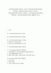 우리나라미술(한국미술)의 모더니즘, 우리나라미술(한국미술) 자연주의, 우리나라미술(한국미술) 백색미감, 우리나라미술(한국미술) 생활미술