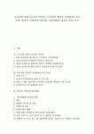 [조선산업 하청노동자][금속연맹 캐리어 사내하청노조][사내하청고용관계][전남대병원 하청파업]조선산업 하청노동자 건강권, 금속연맹 캐리어... 