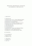 [폐기물처리시설][폐수종말처리시설][음식물처리시설][분뇨처리장탈취시설][쓰레기처리시설]폐기물처리시설, 폐수종말처리시설, 음식물처리시설... 