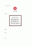 신세계