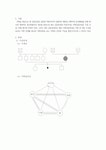 [지역사회간호] 보건소 케이스스터디